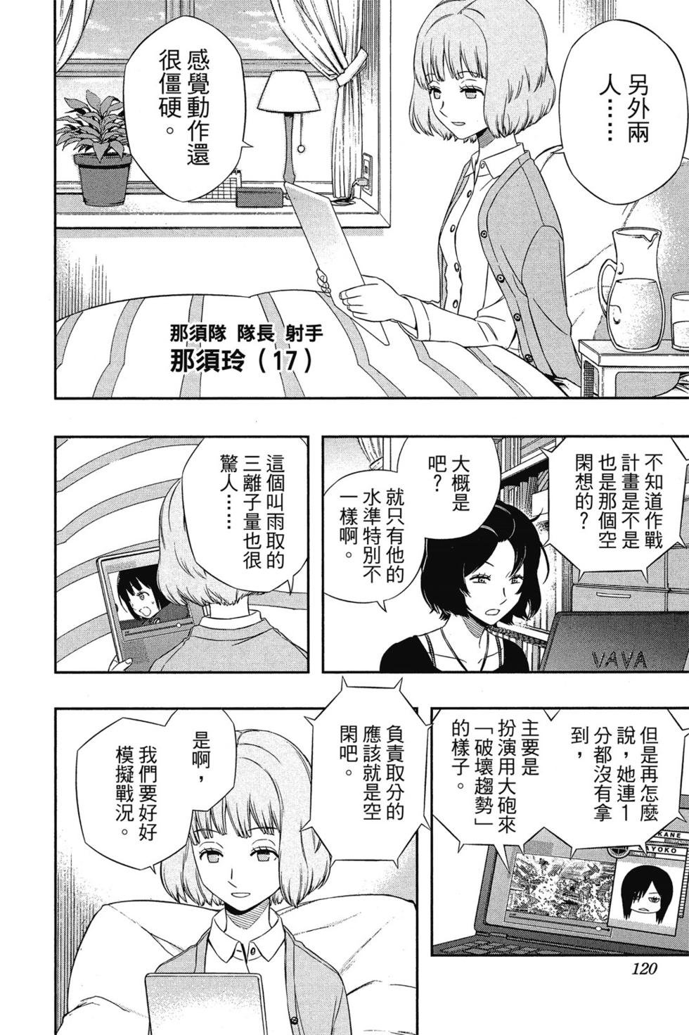 第11卷