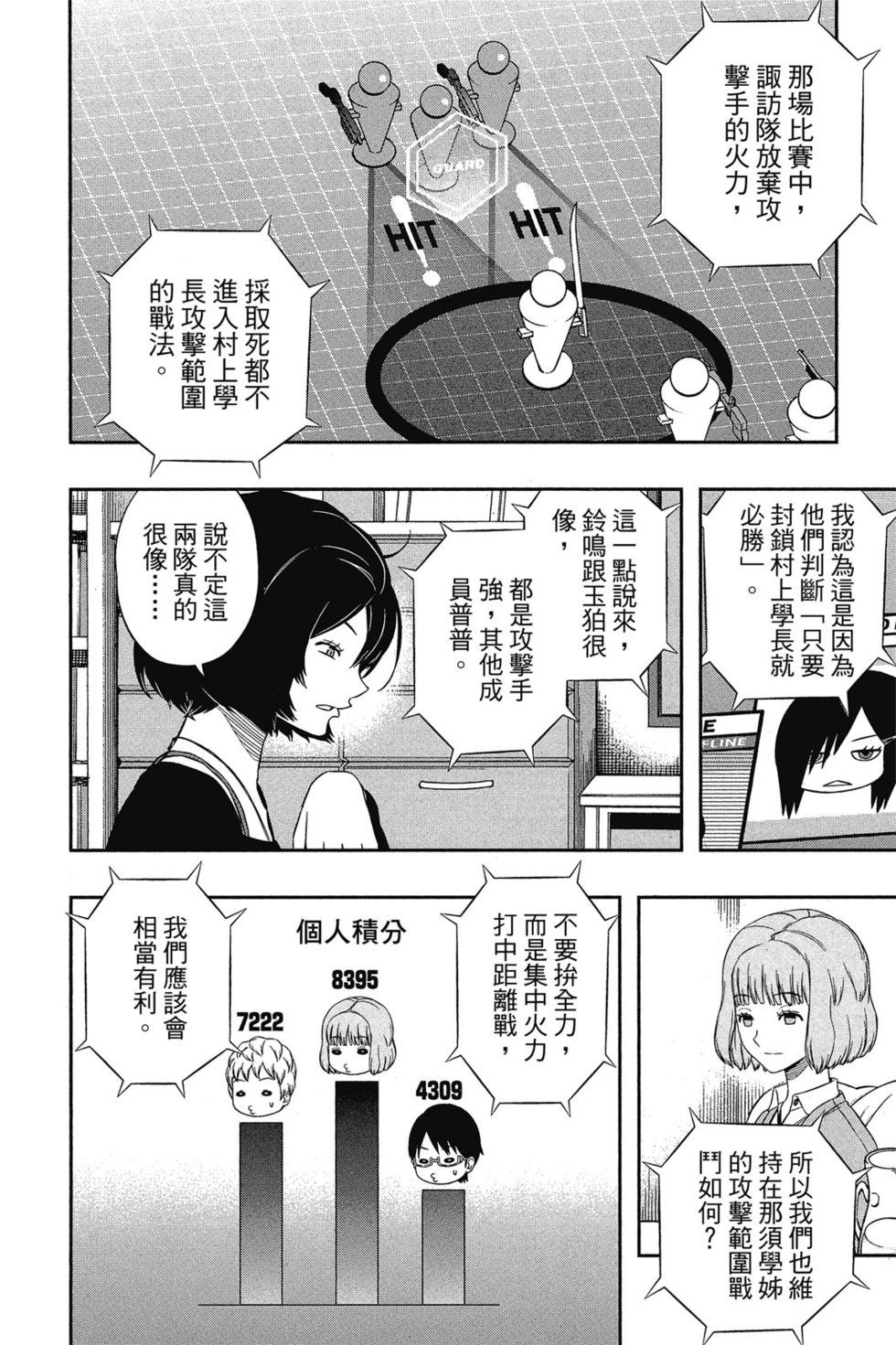 第11卷