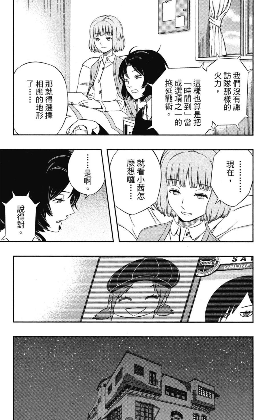 第11卷