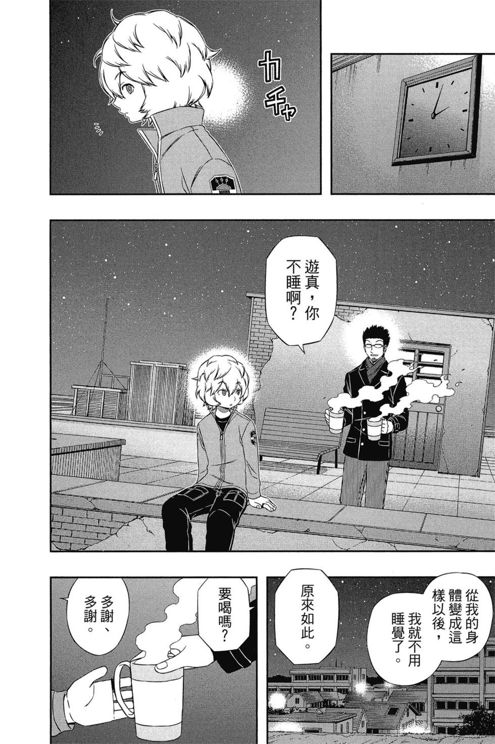 第11卷