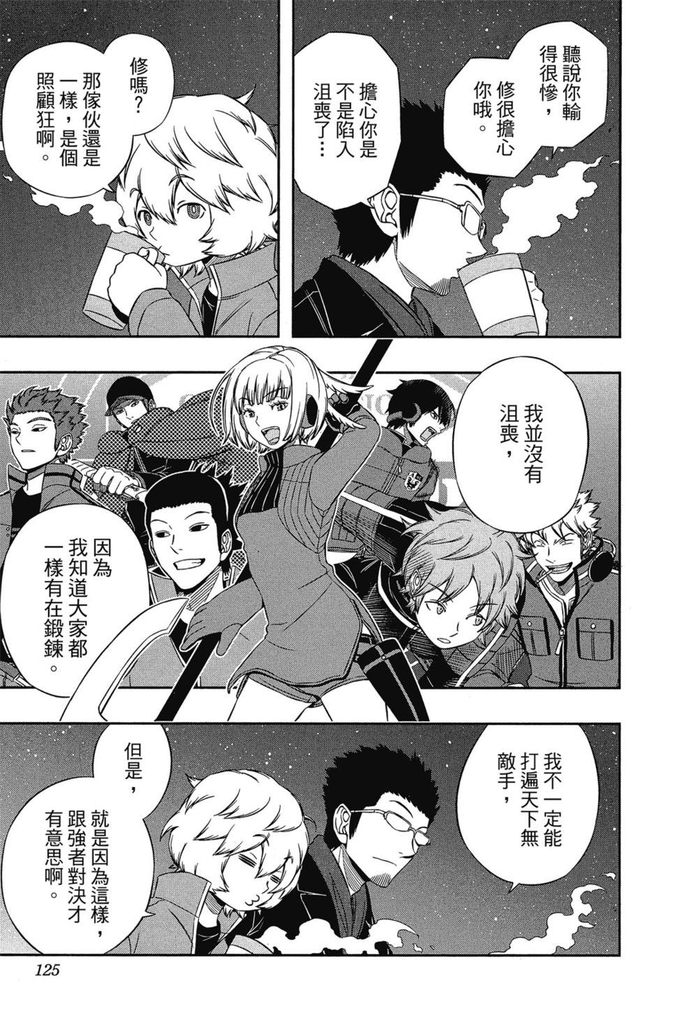 第11卷