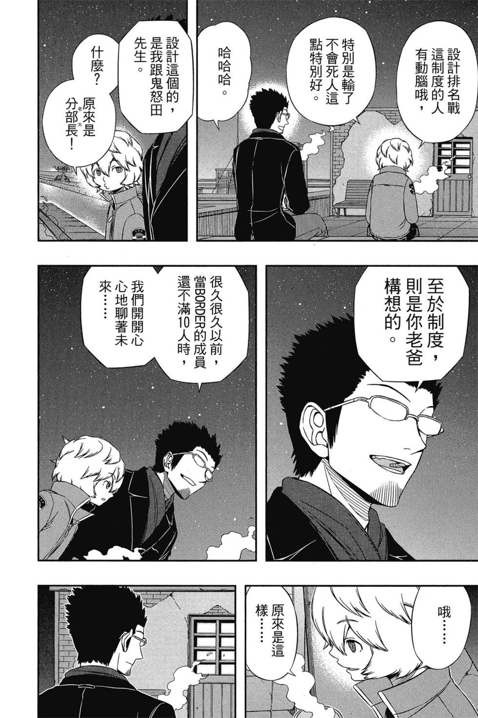 第11卷