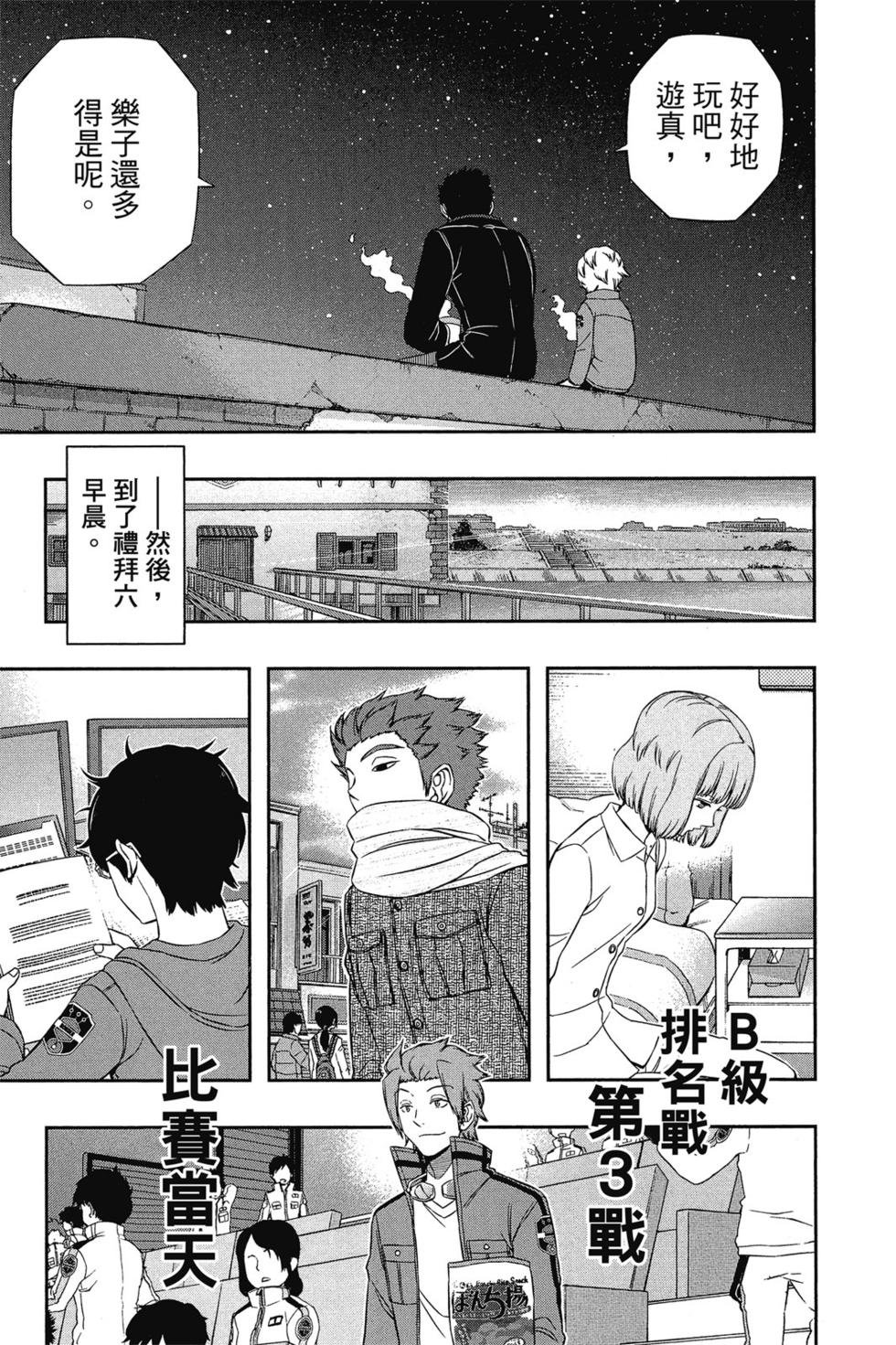 第11卷
