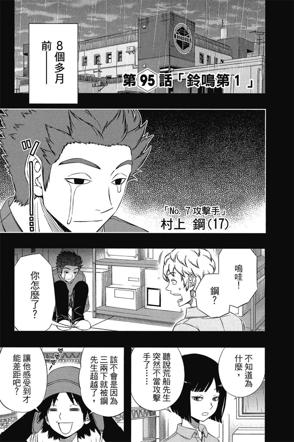 第11卷