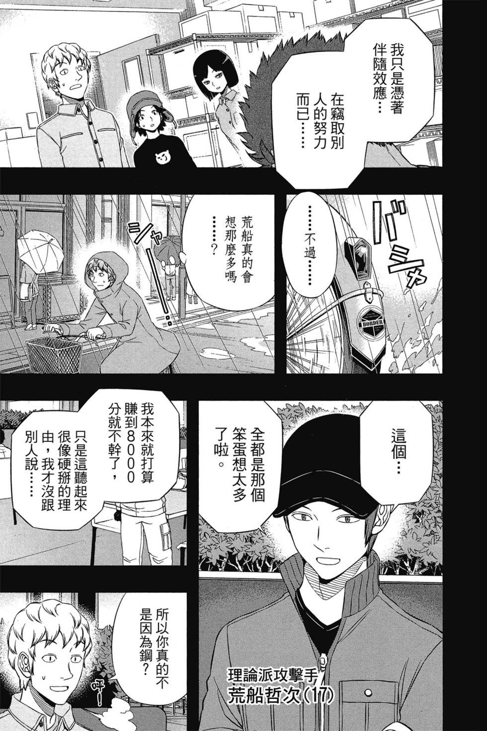 第11卷