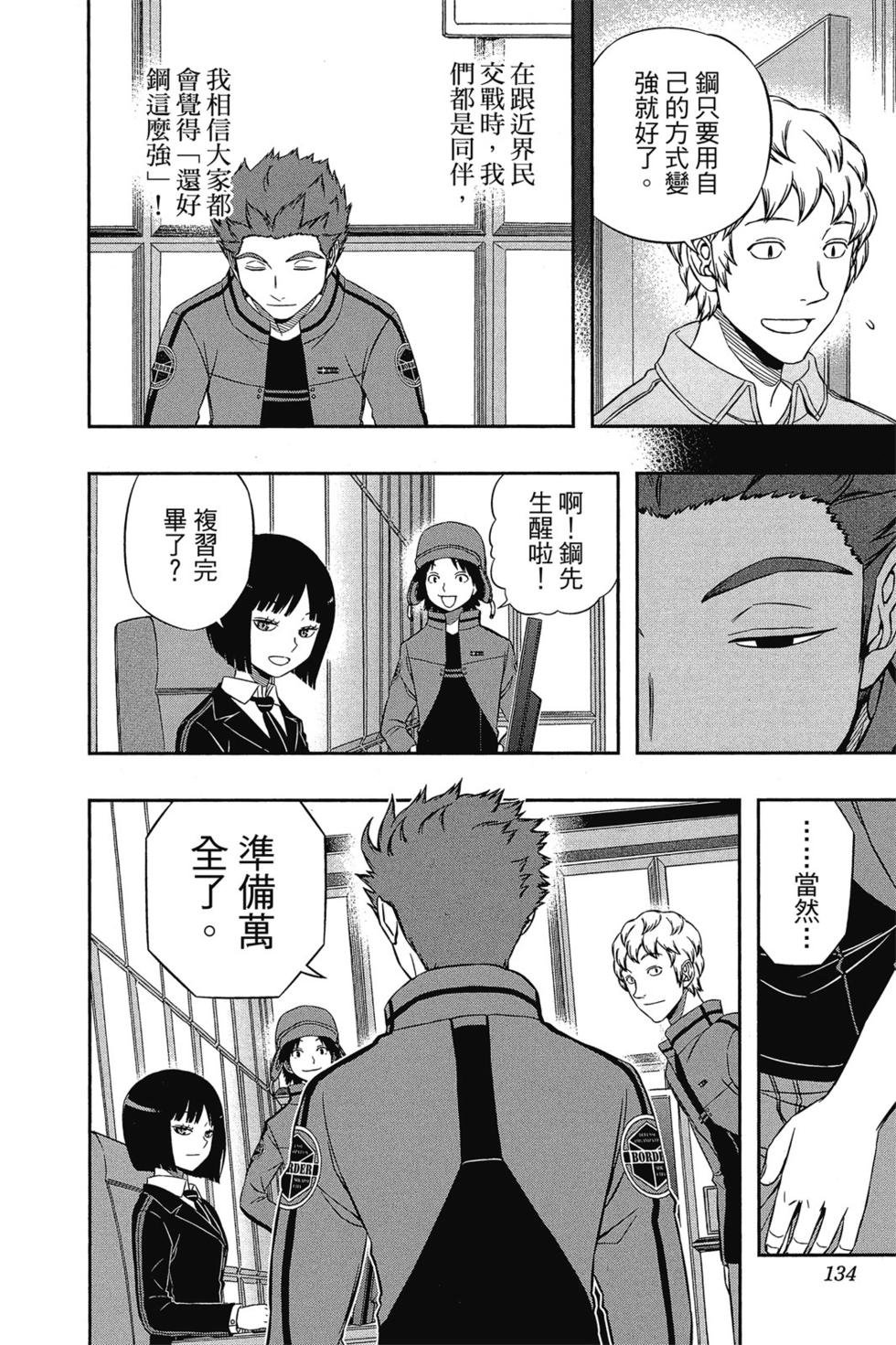 第11卷