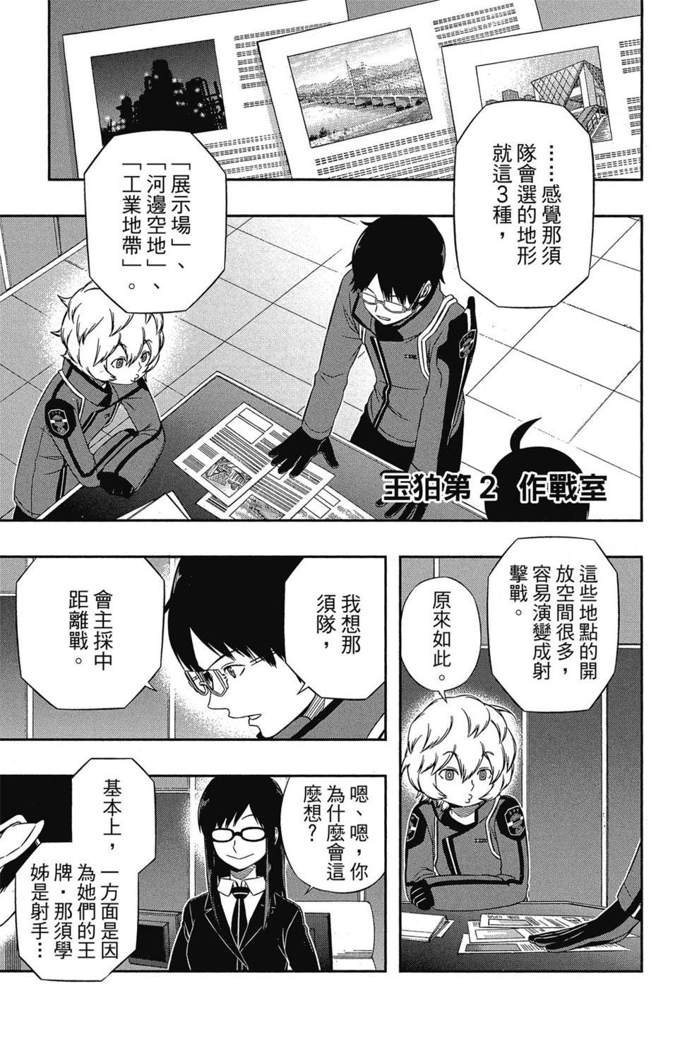 第11卷