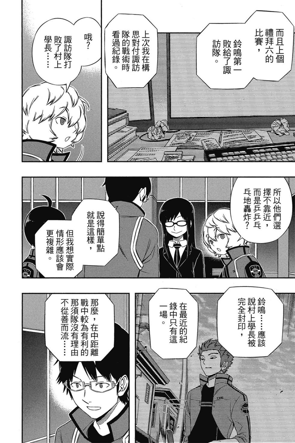 第11卷