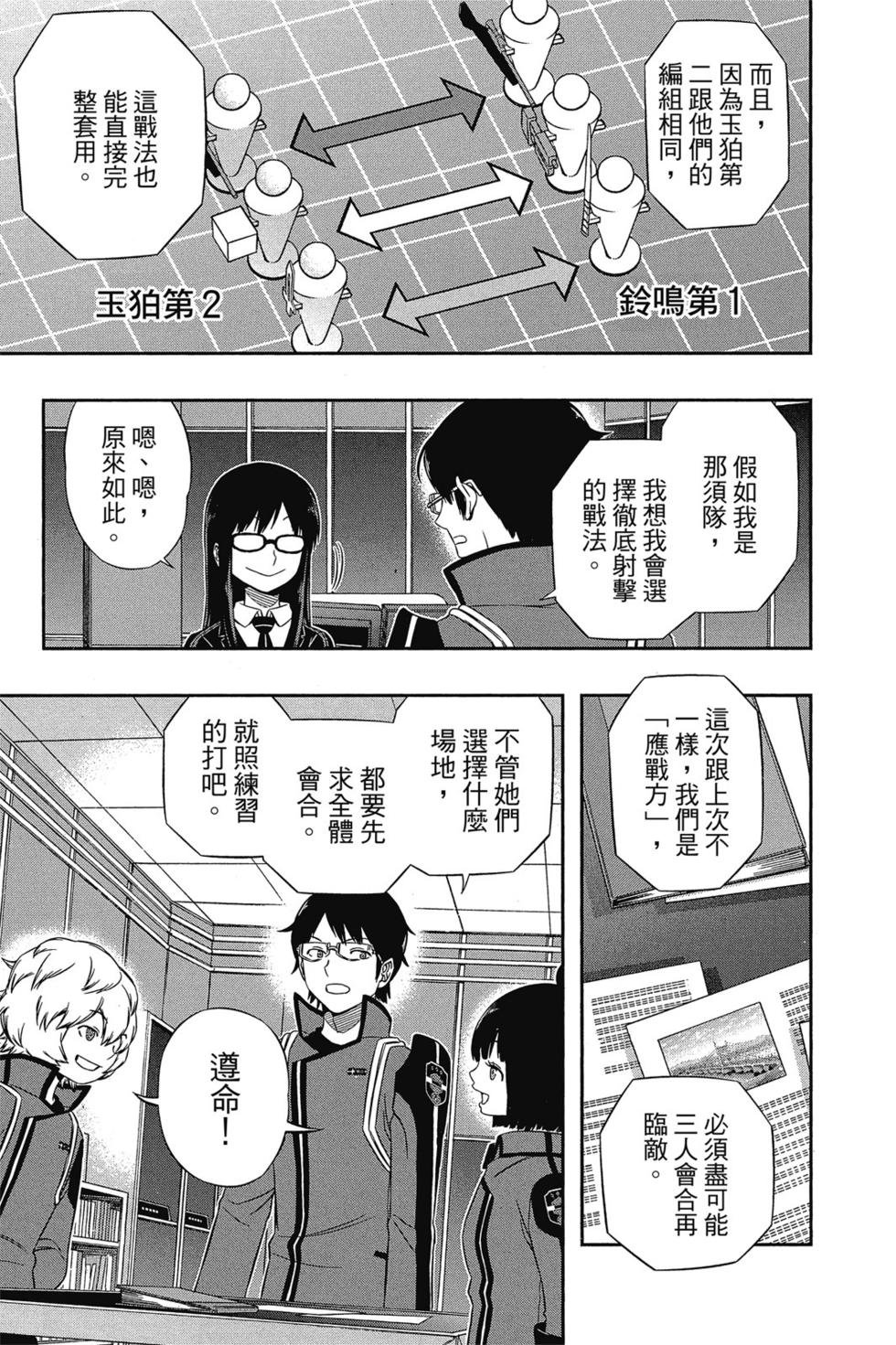 第11卷