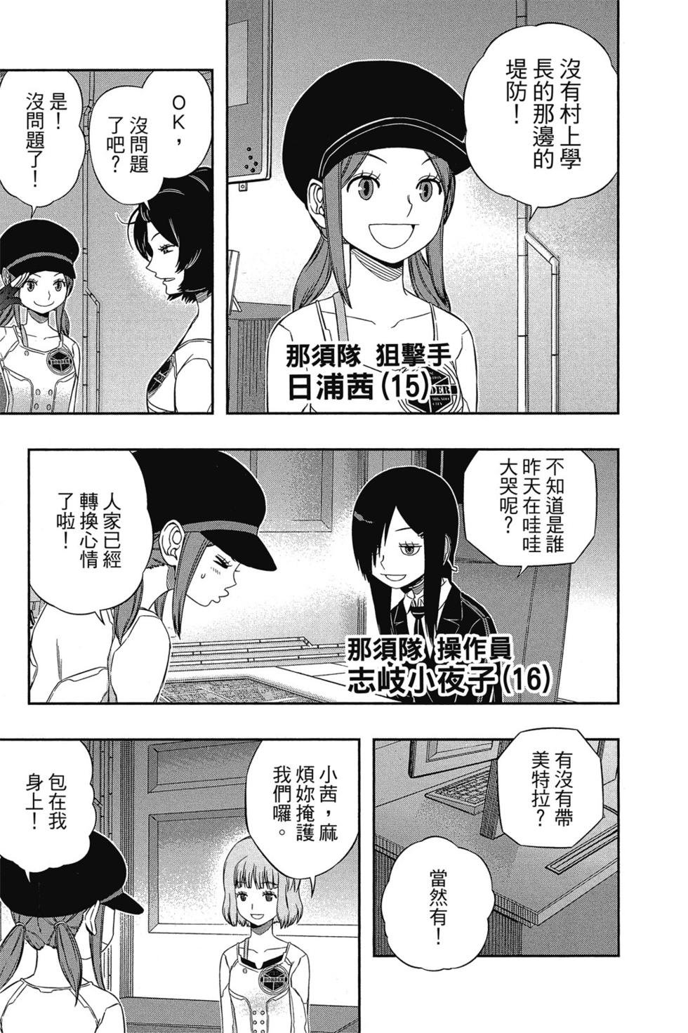 第11卷
