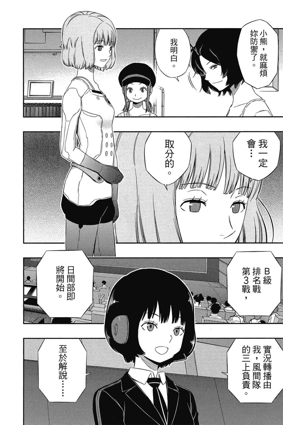 第11卷