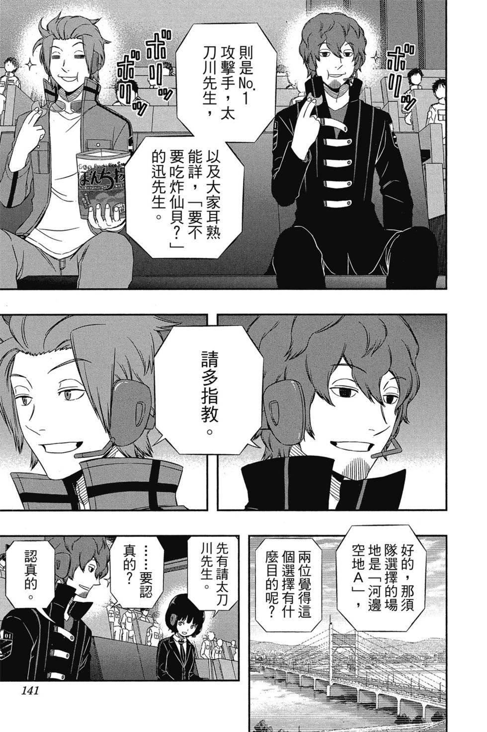 第11卷