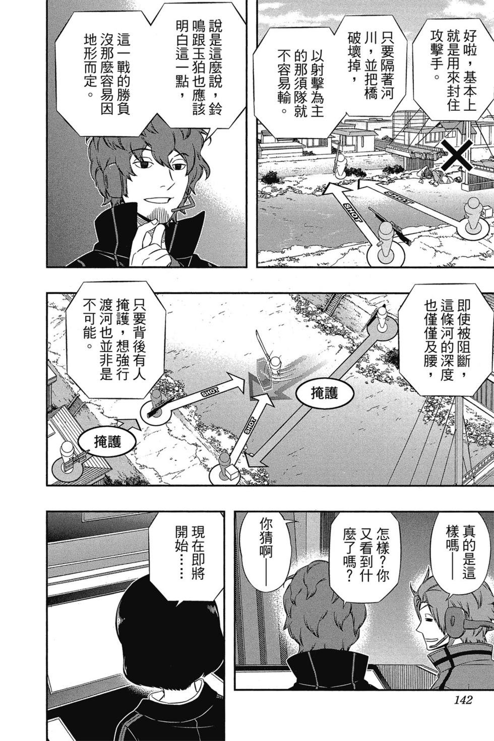 第11卷