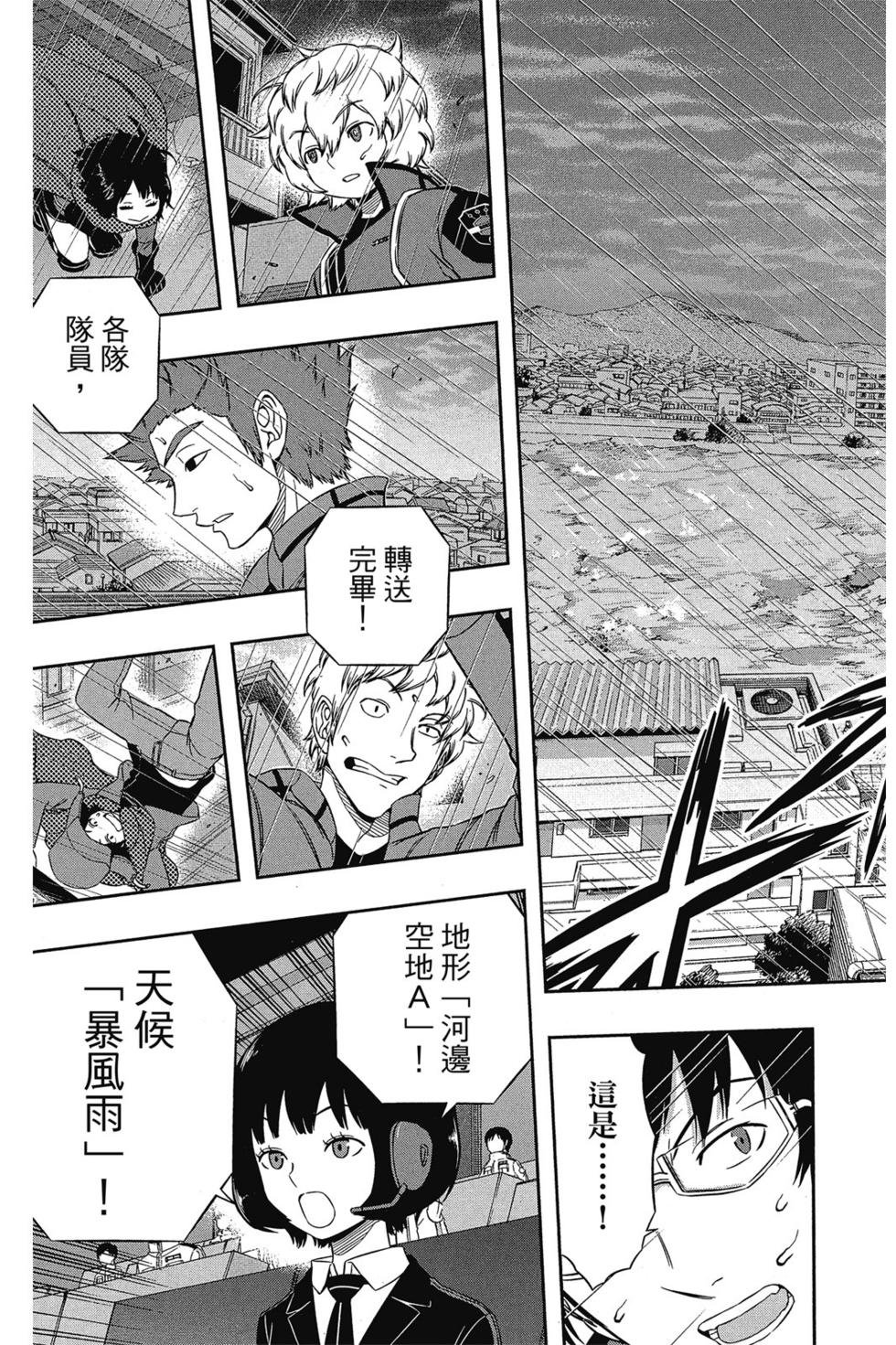 第11卷