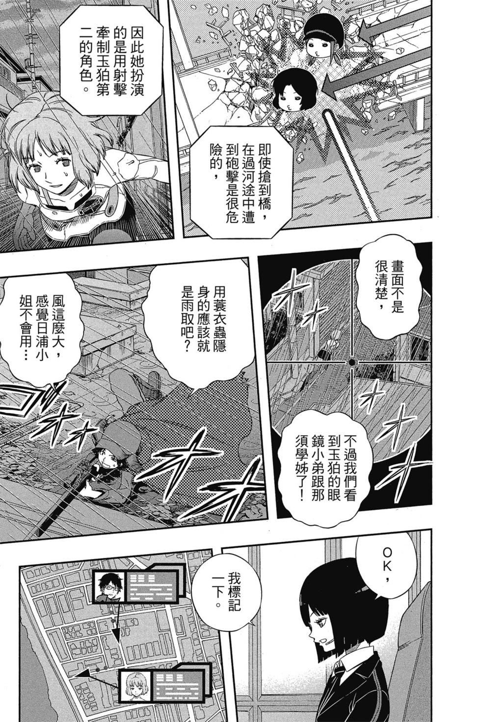 第11卷