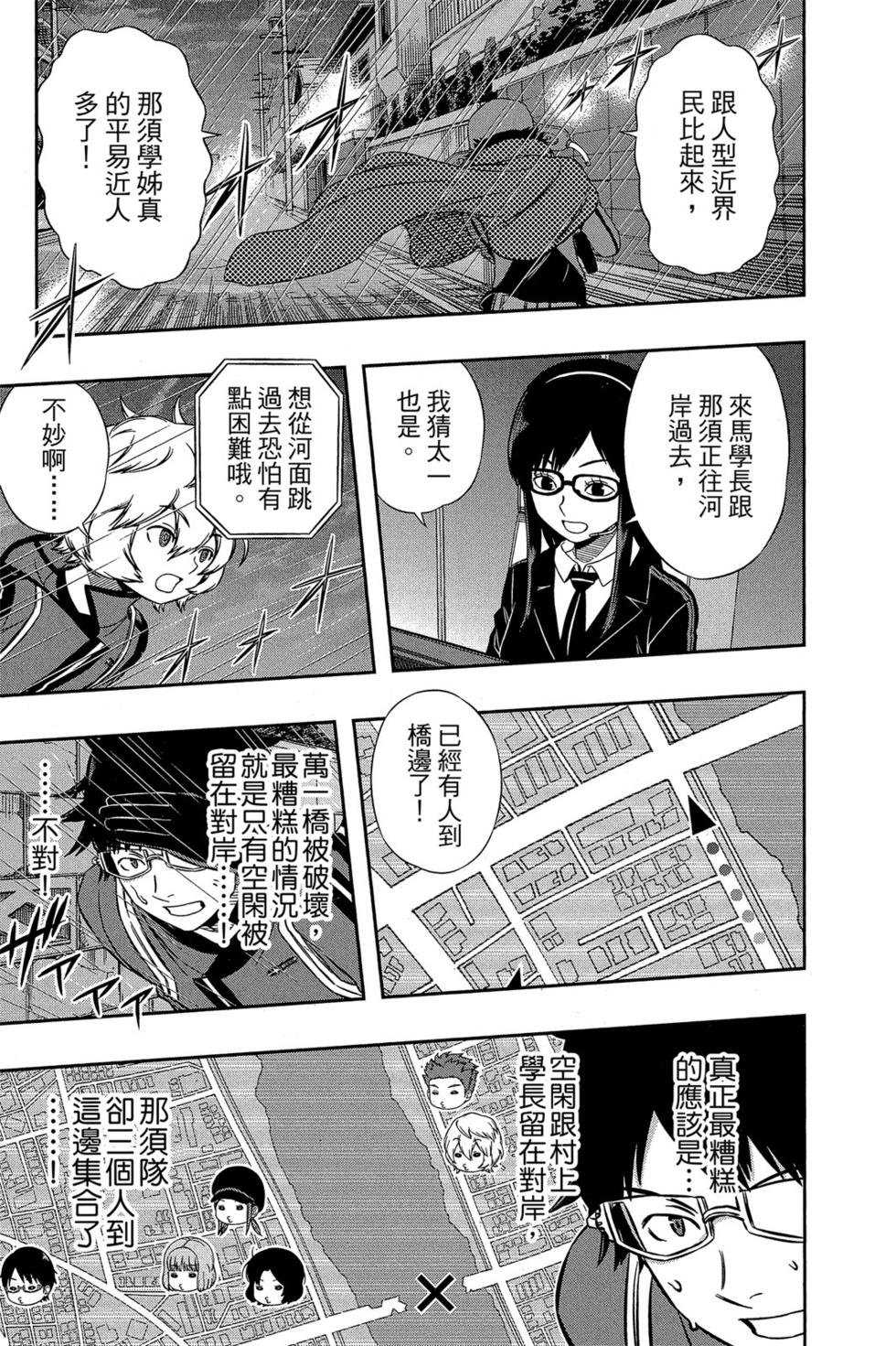 第11卷