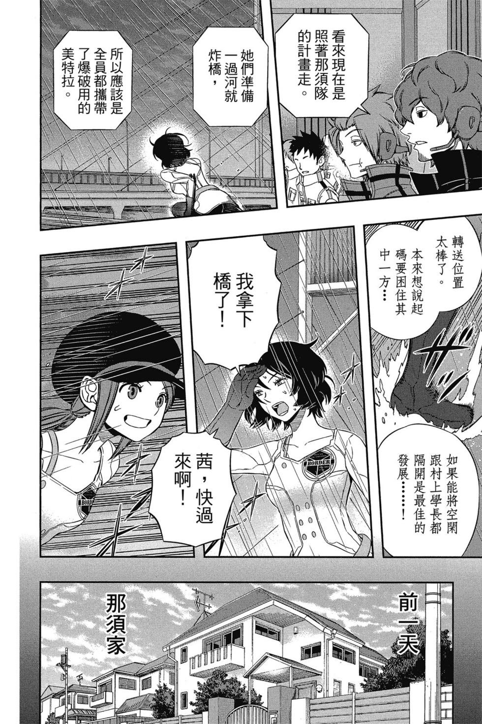 第11卷