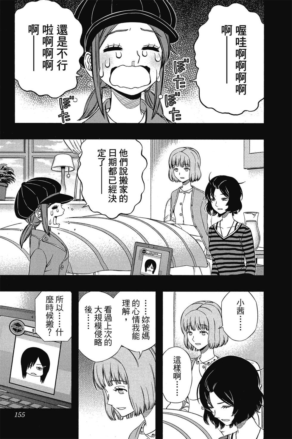 第11卷