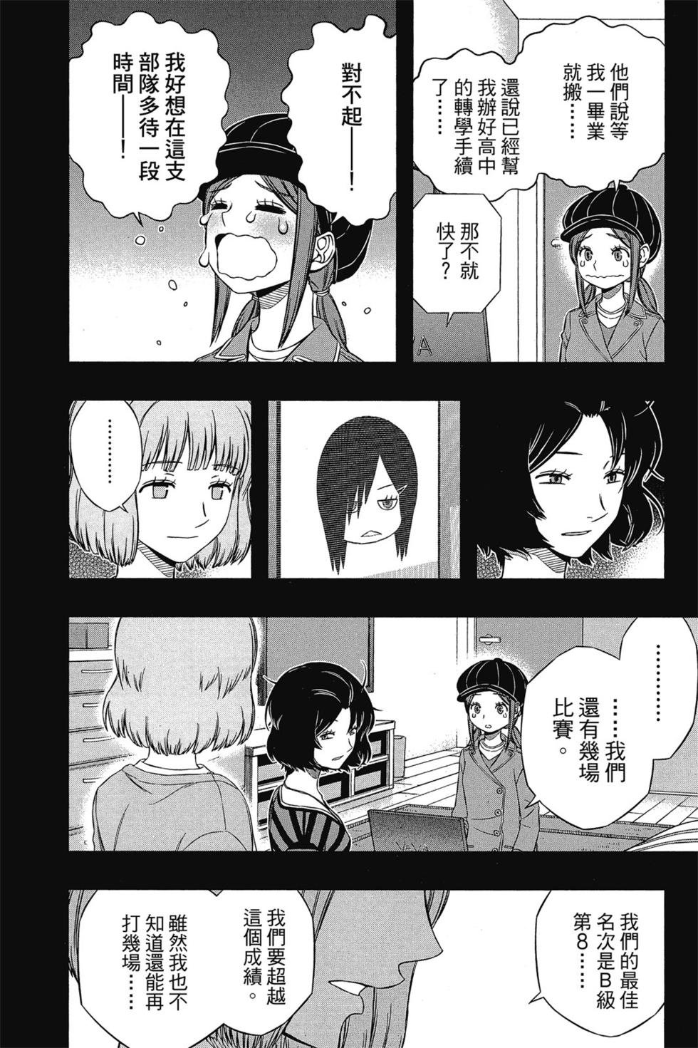 第11卷