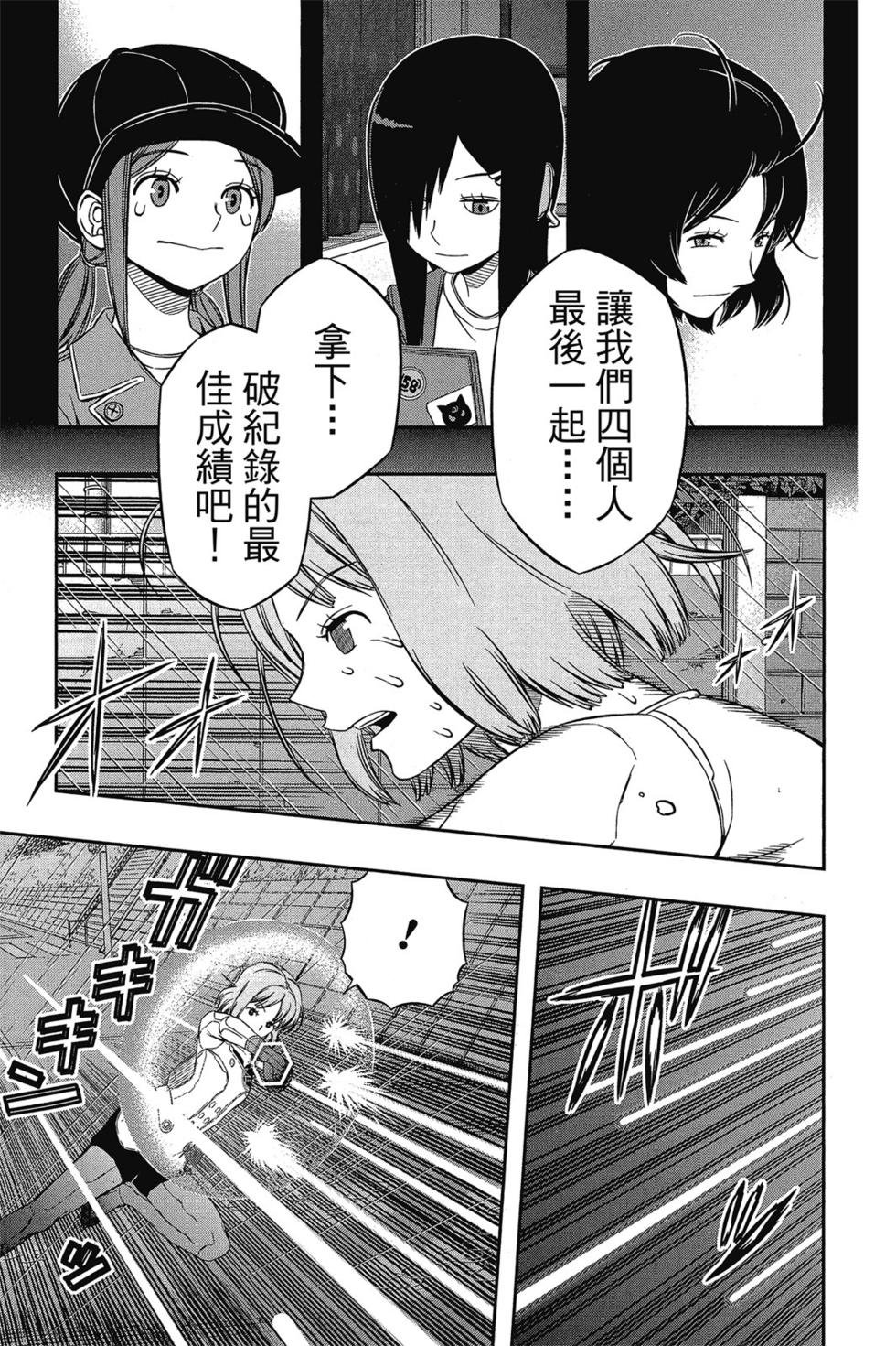 第11卷