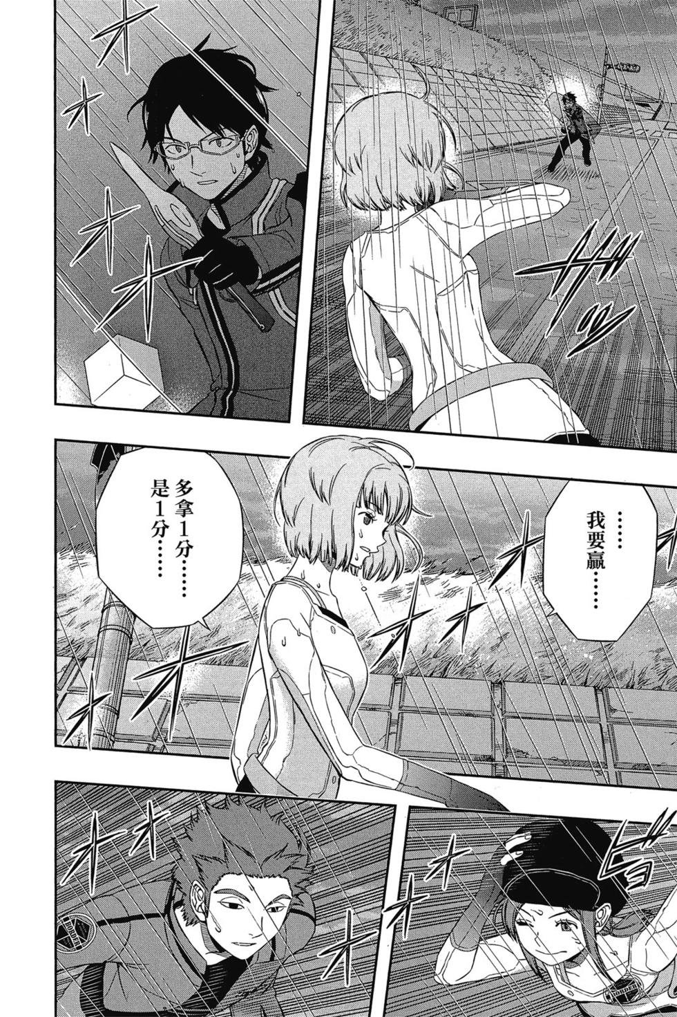 第11卷