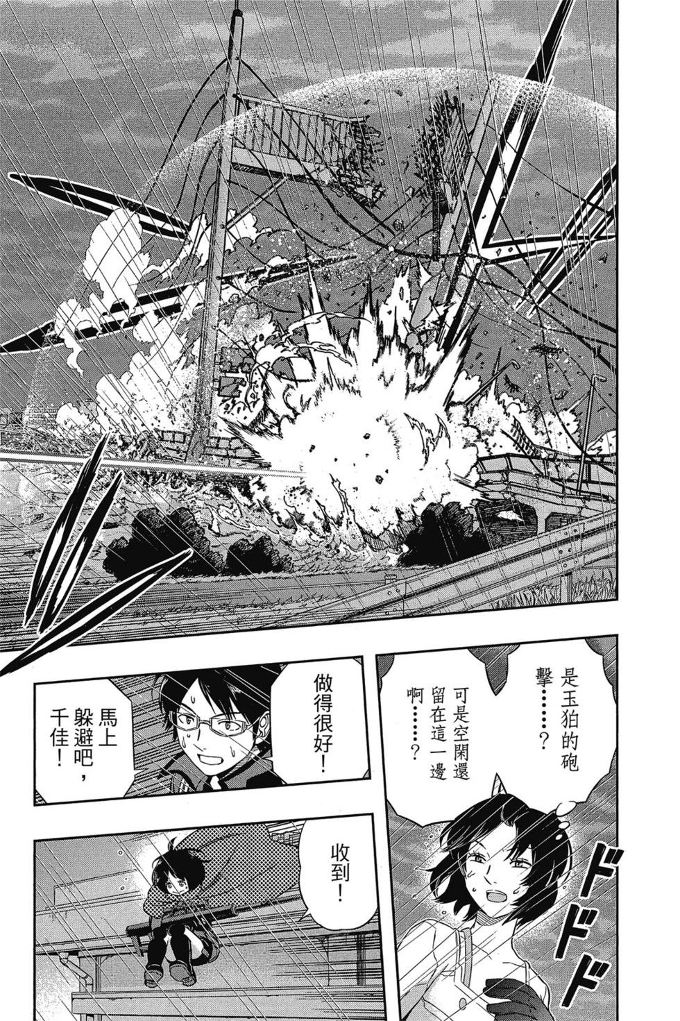 第11卷