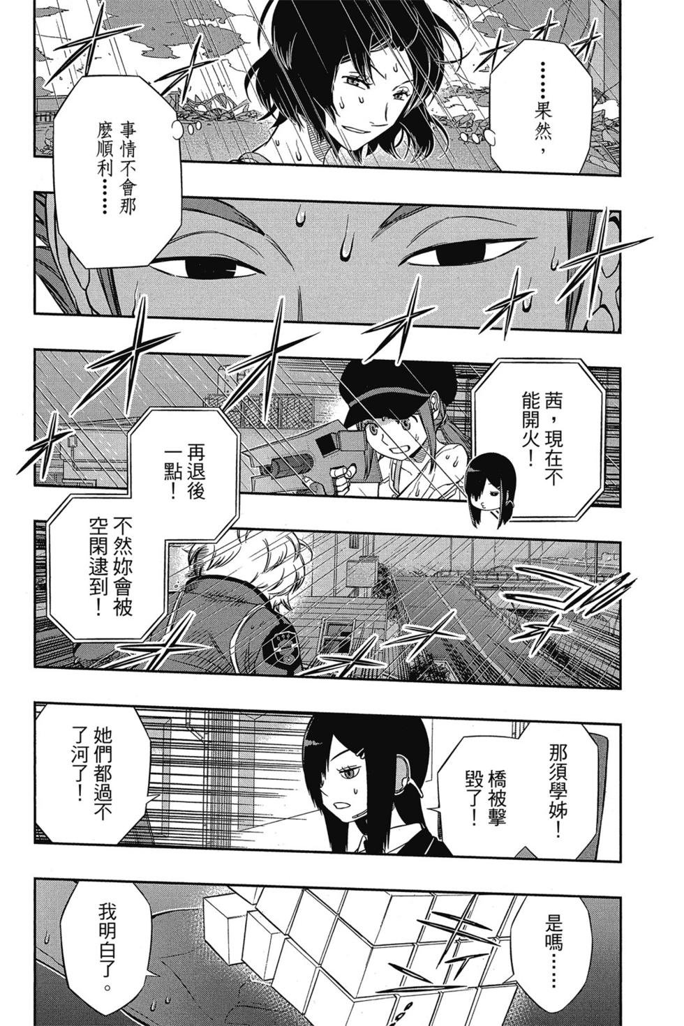 第11卷