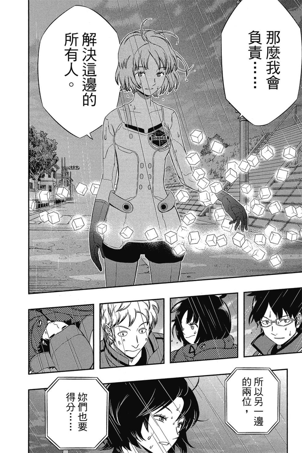 第11卷