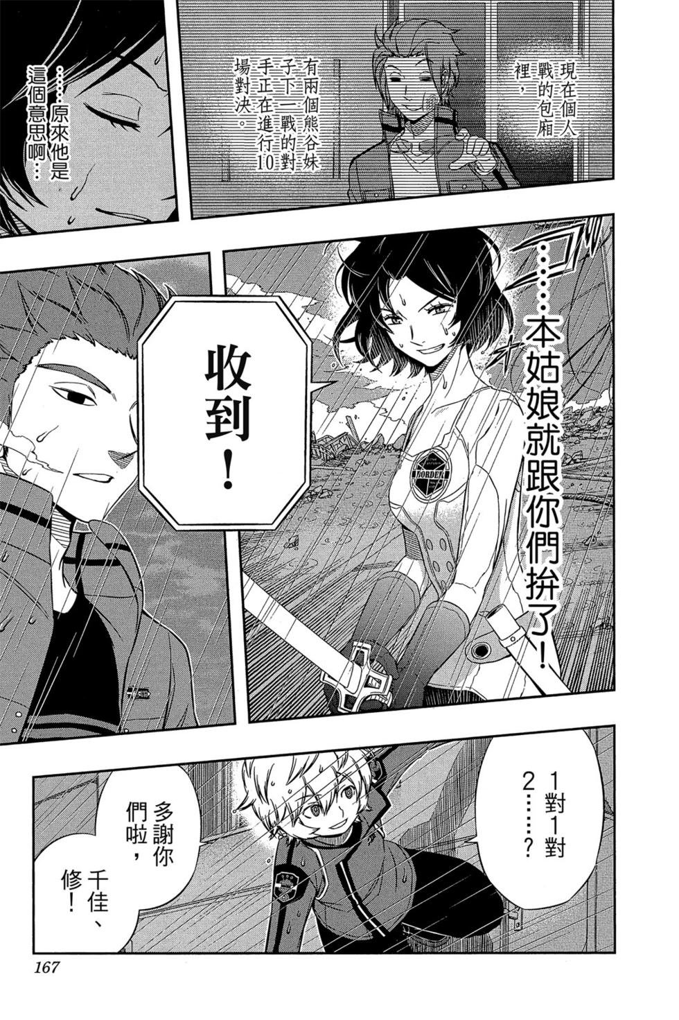 第11卷