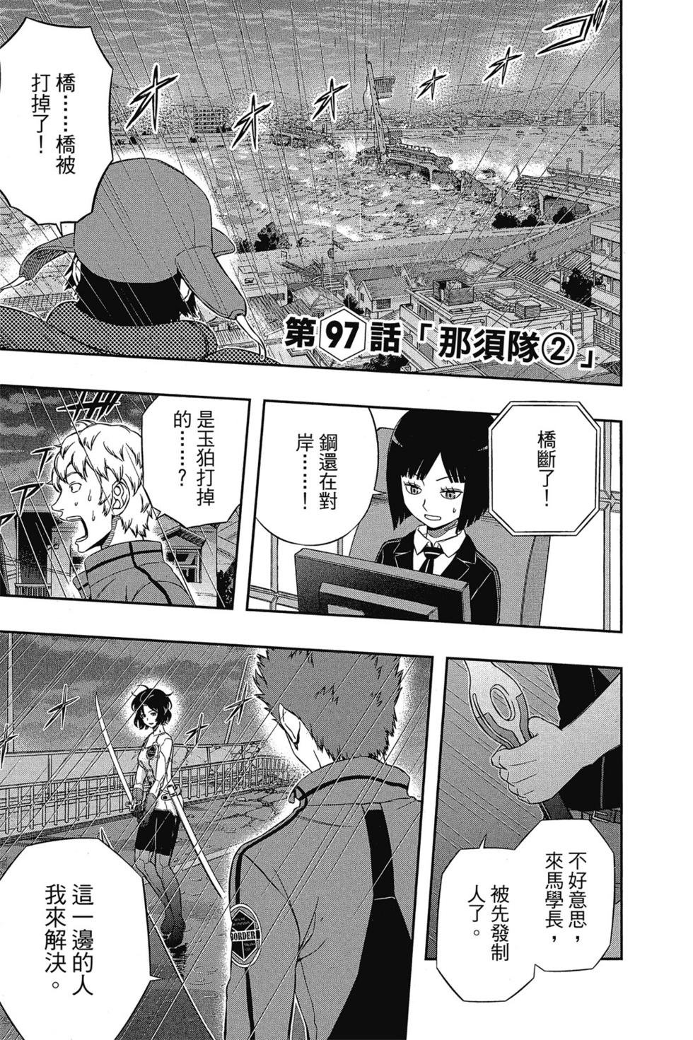 第11卷