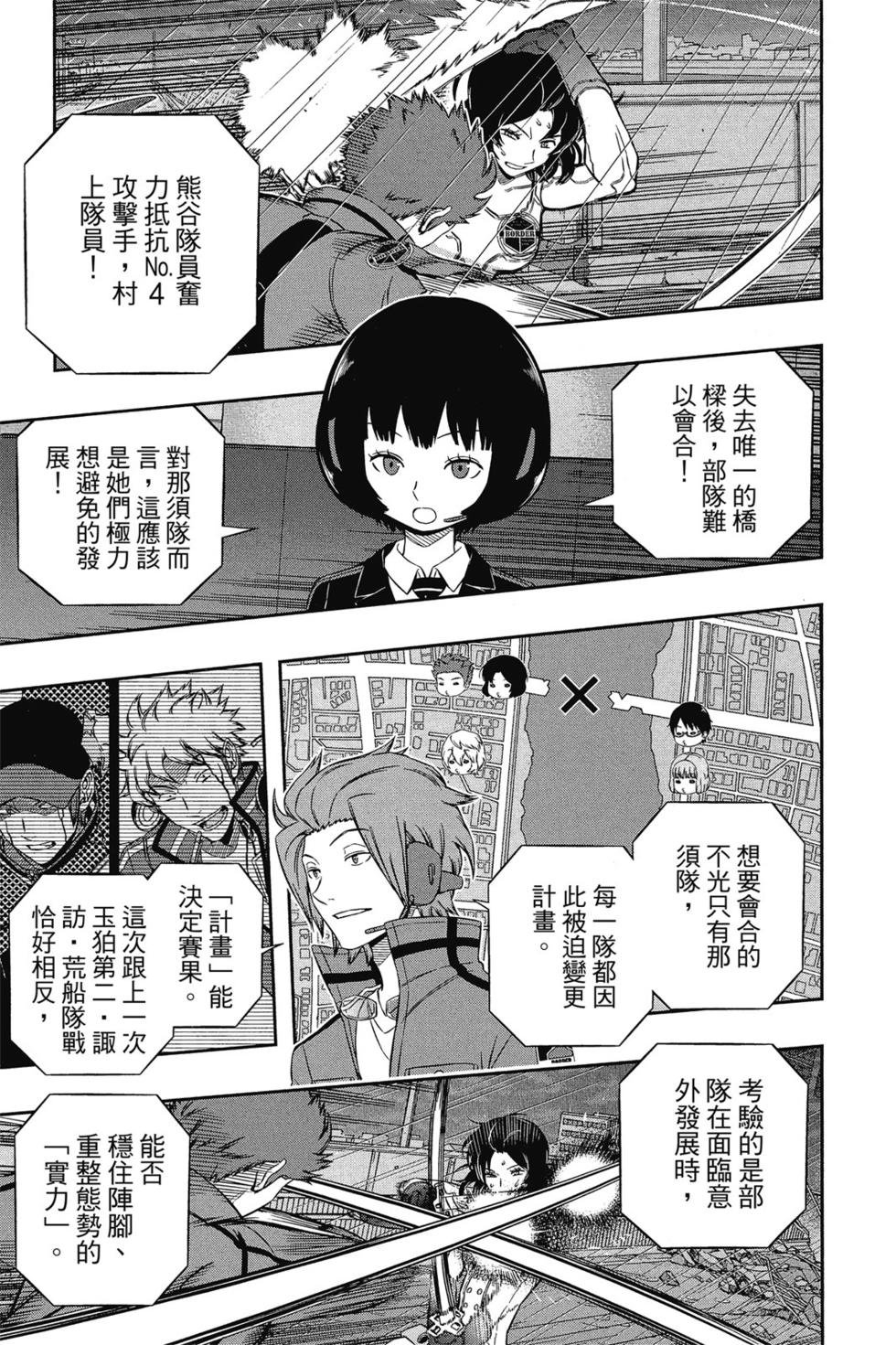 第11卷