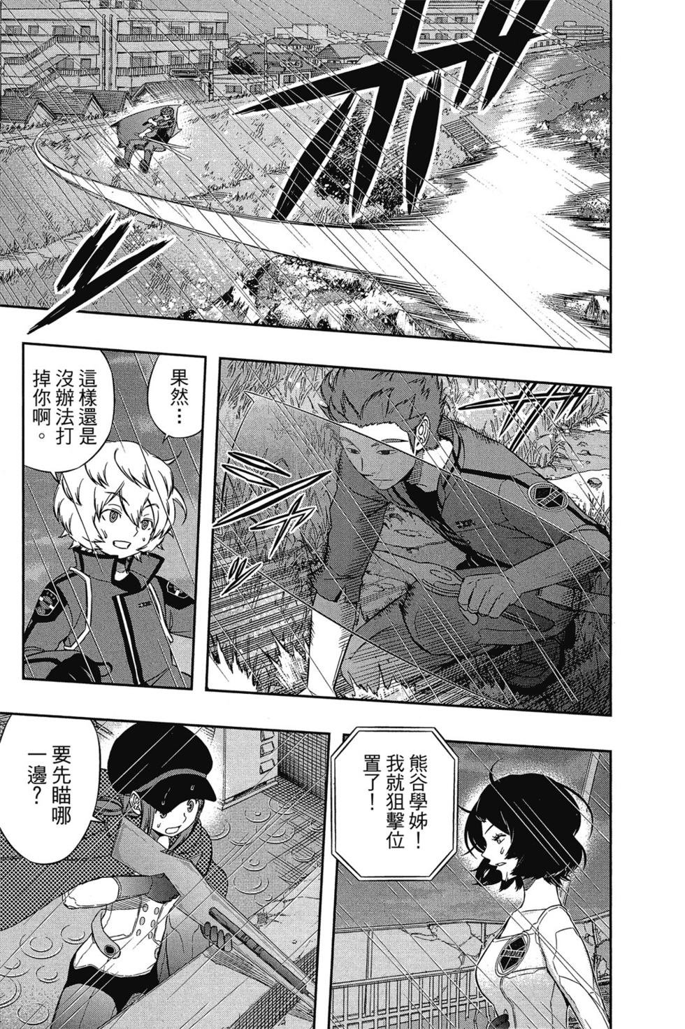 第11卷