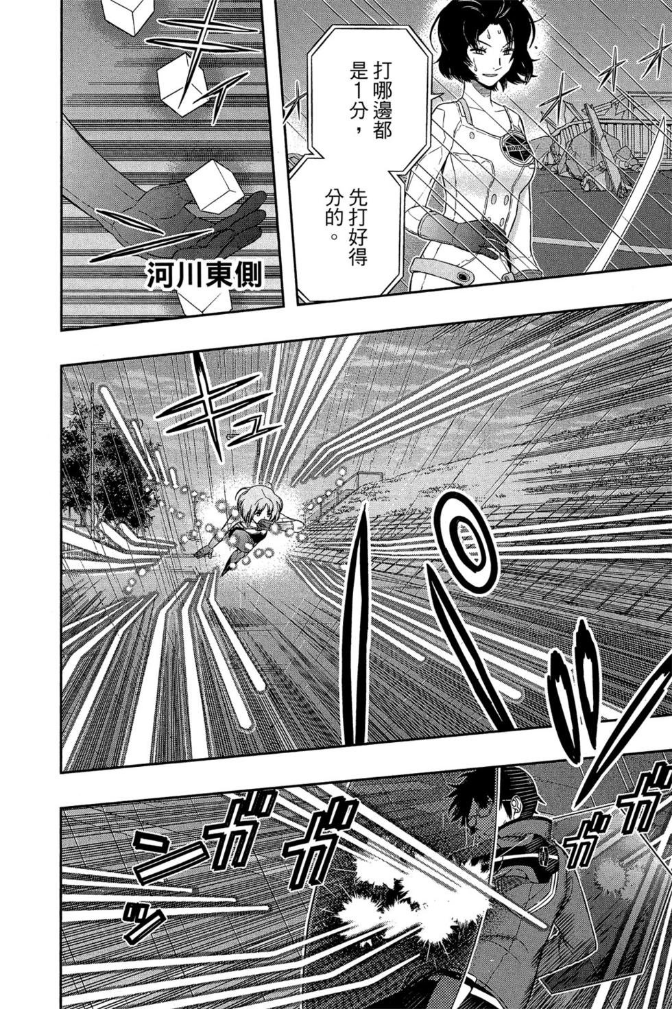第11卷