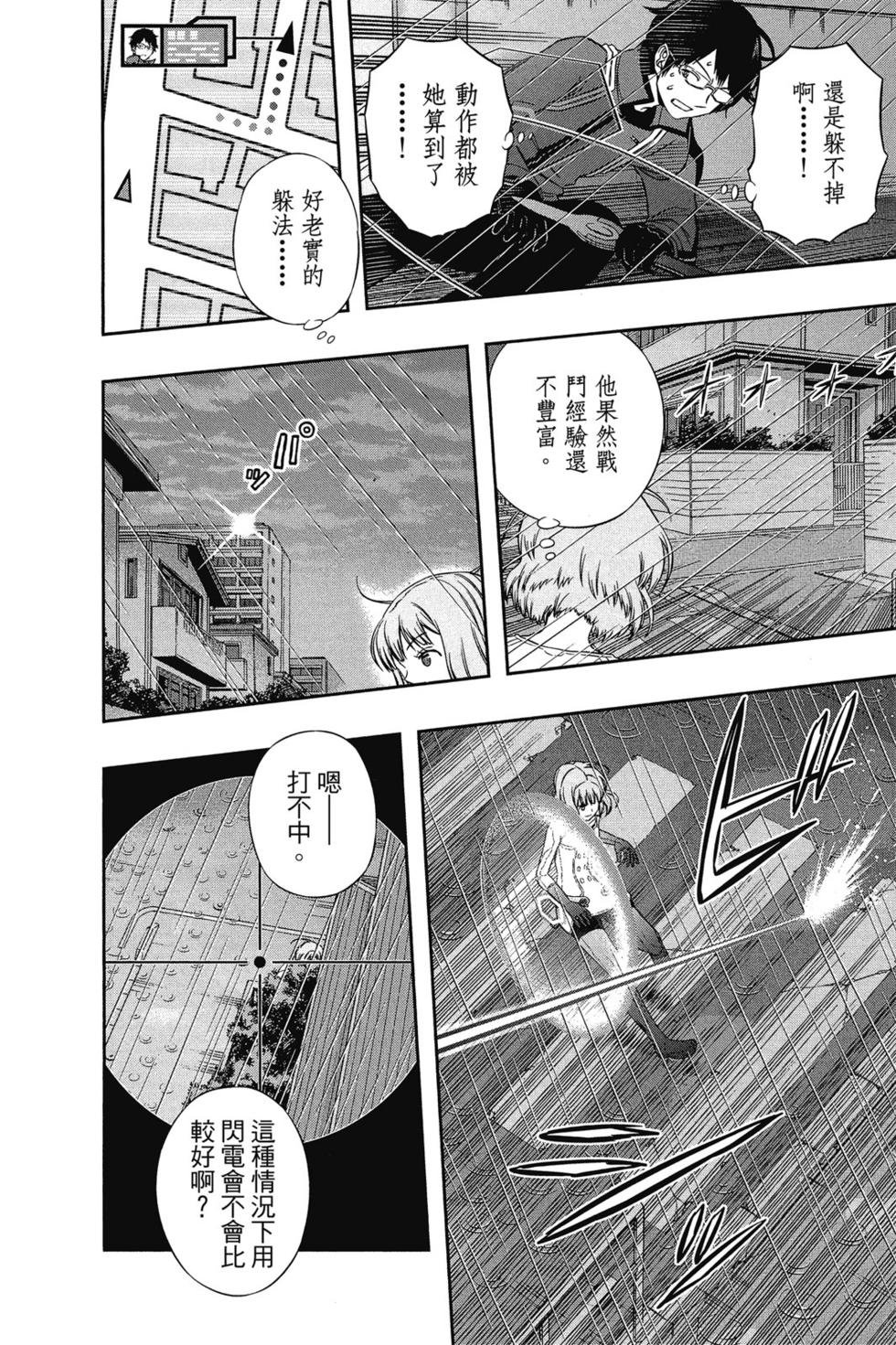 第11卷
