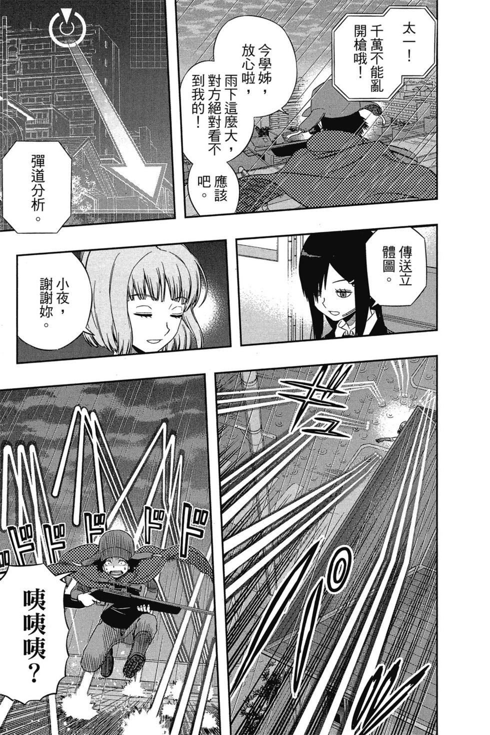第11卷