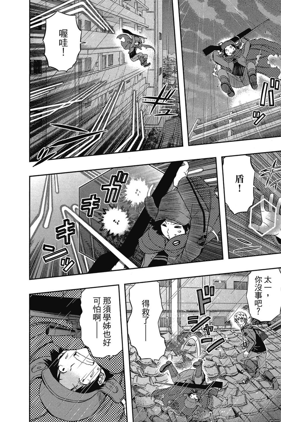 第11卷