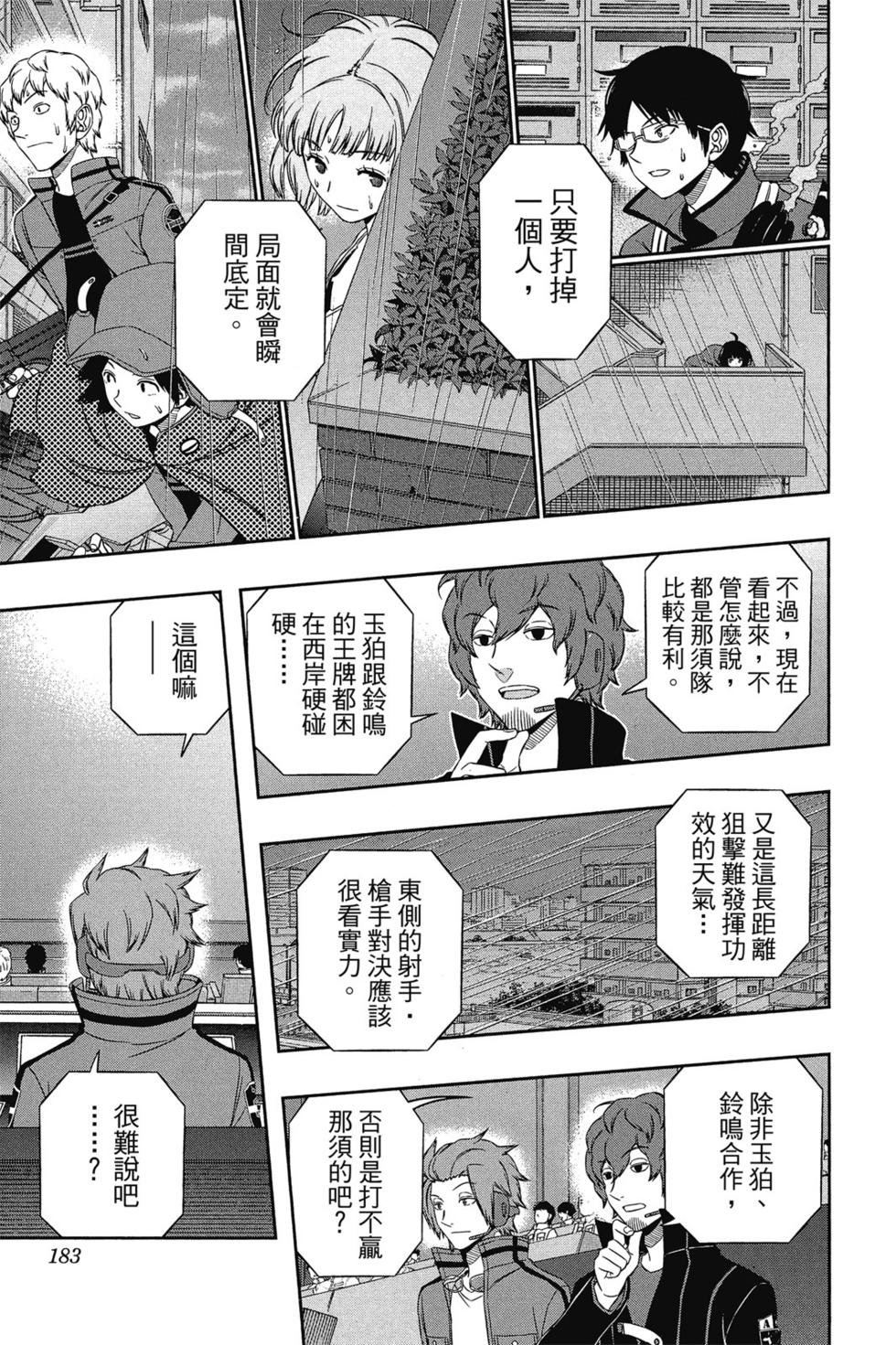 第11卷