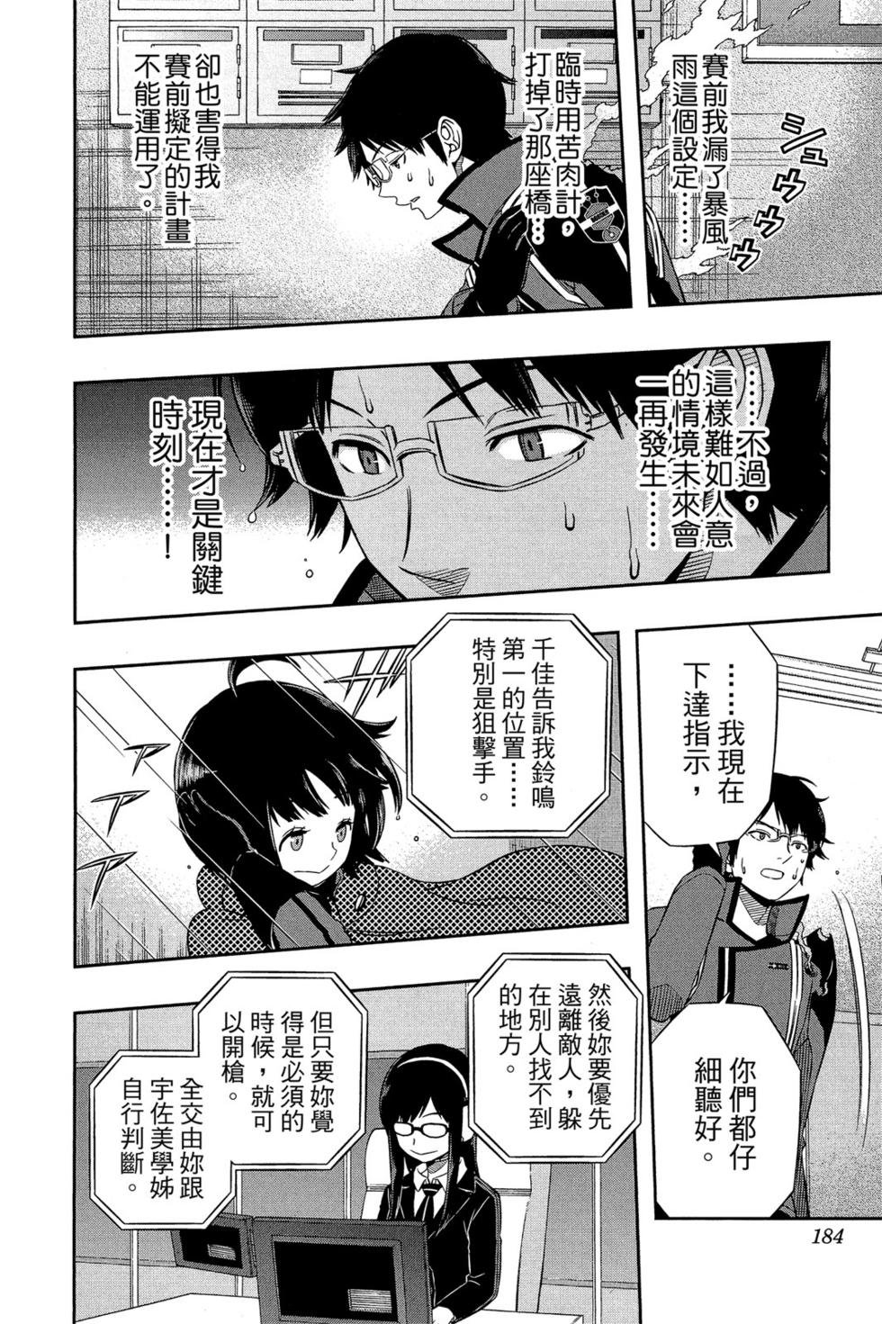 第11卷