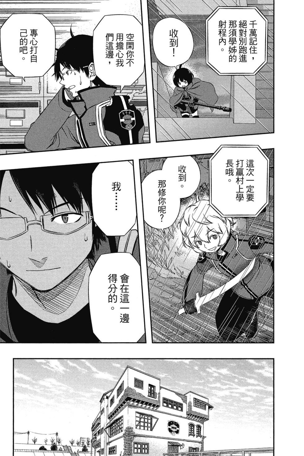 第11卷
