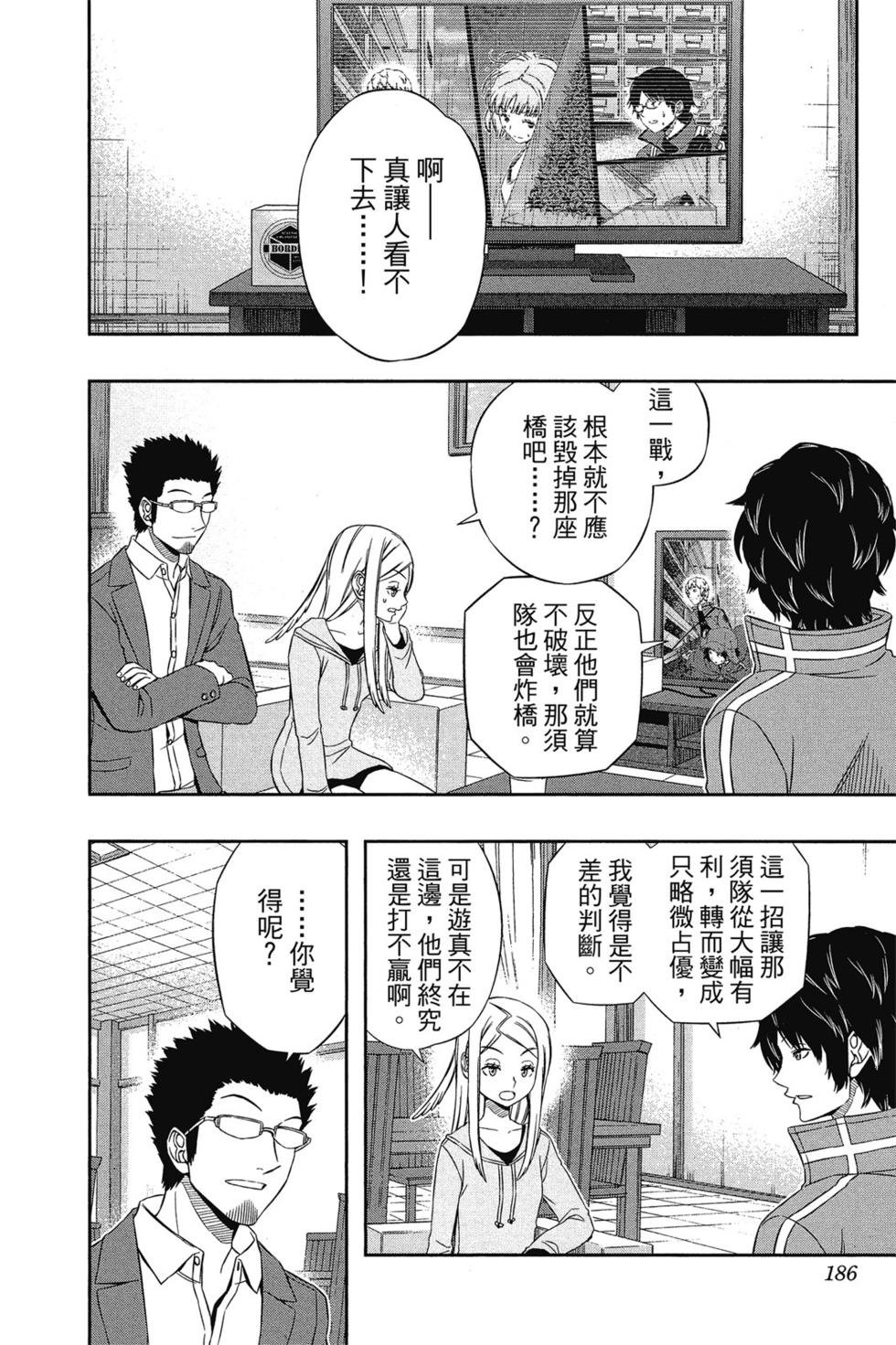 第11卷