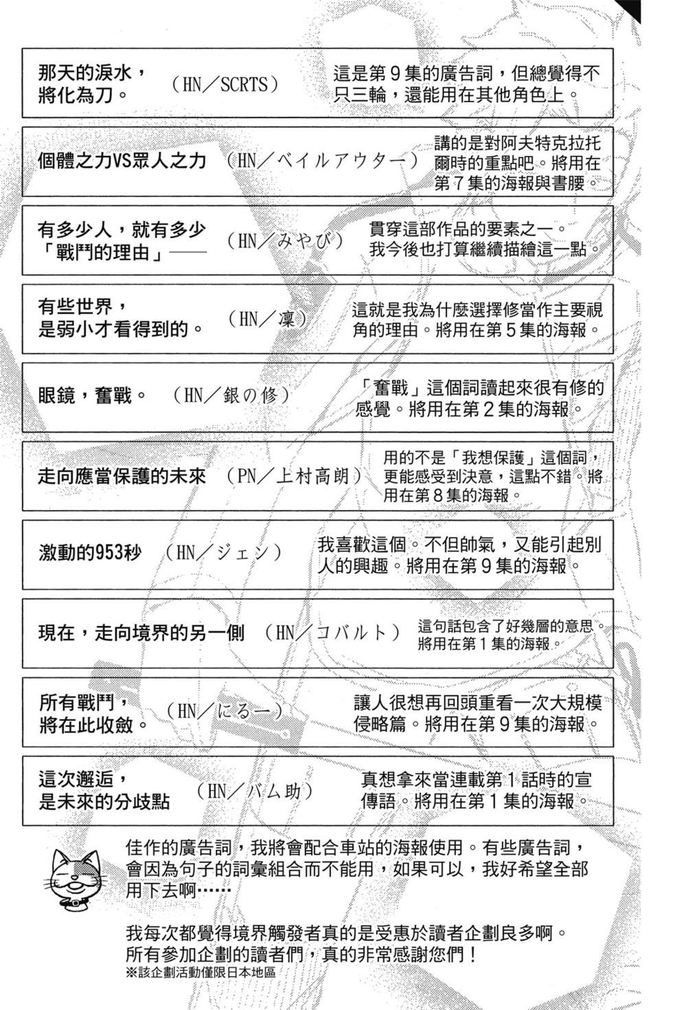 第11卷
