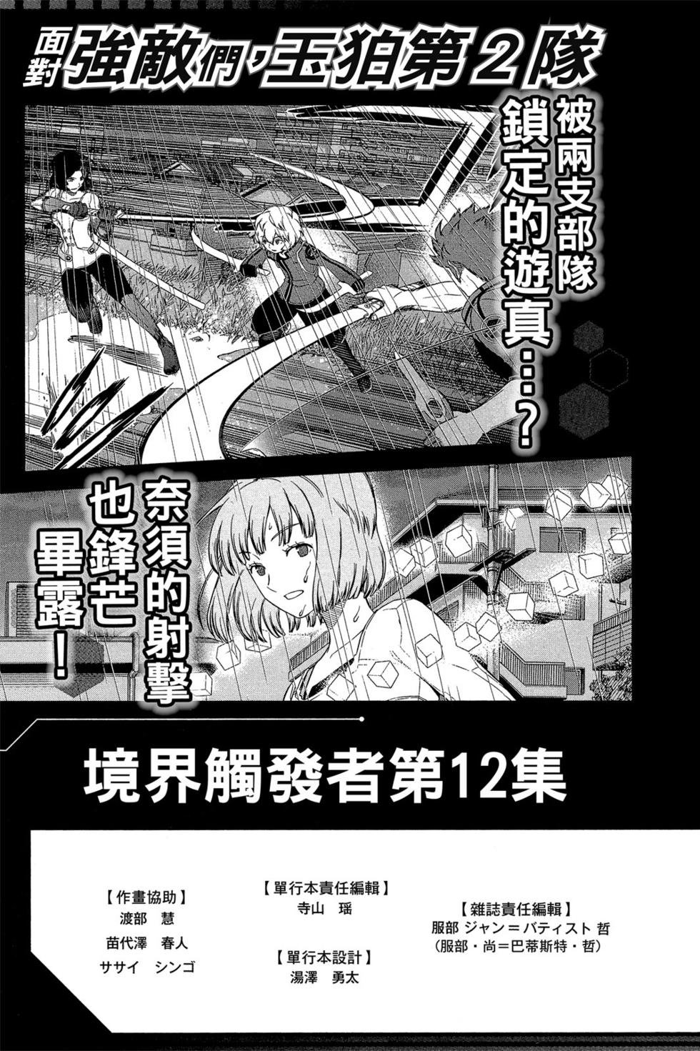 第11卷