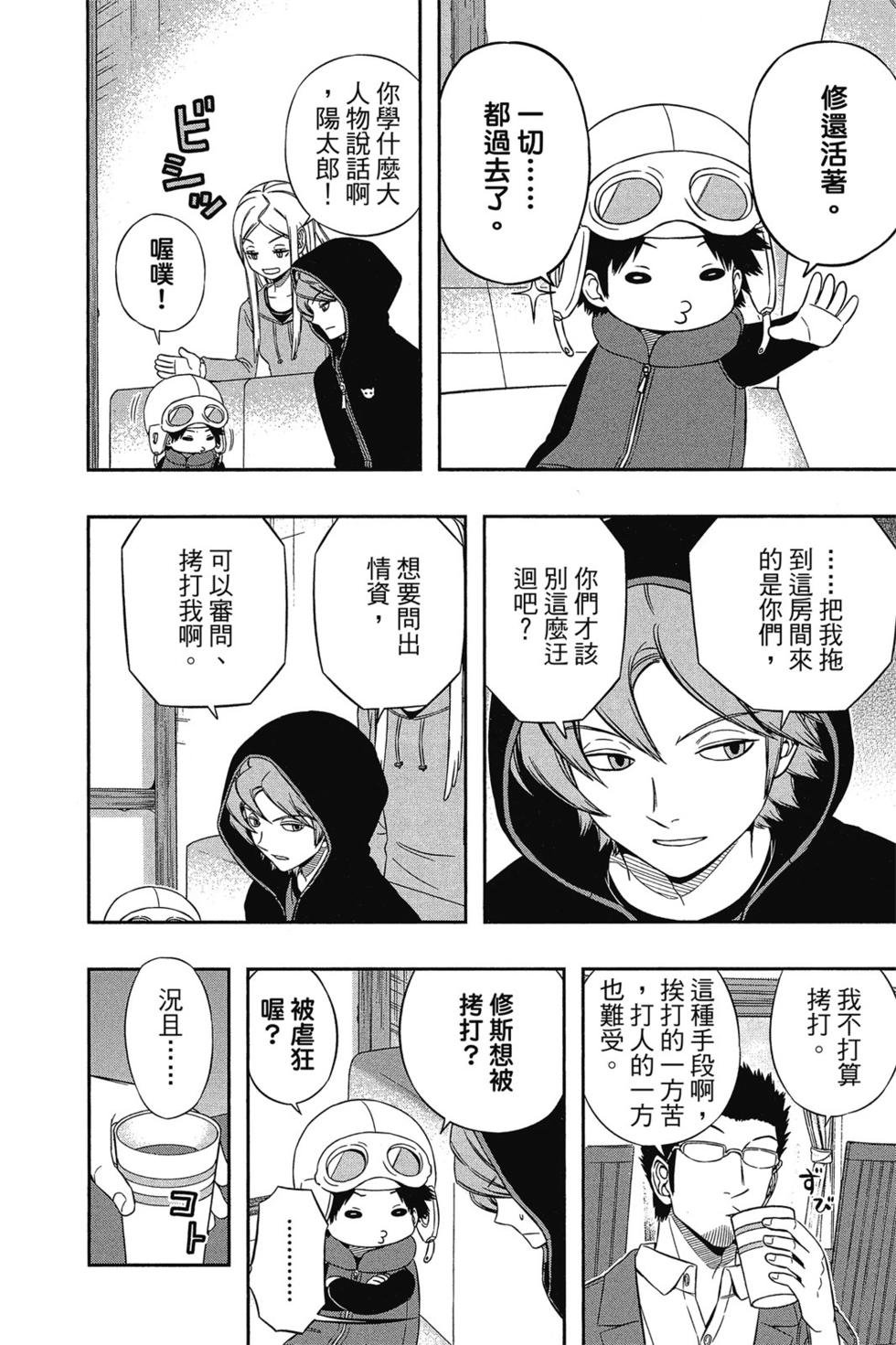 第12卷