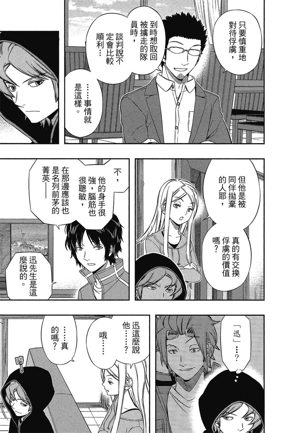 第12卷