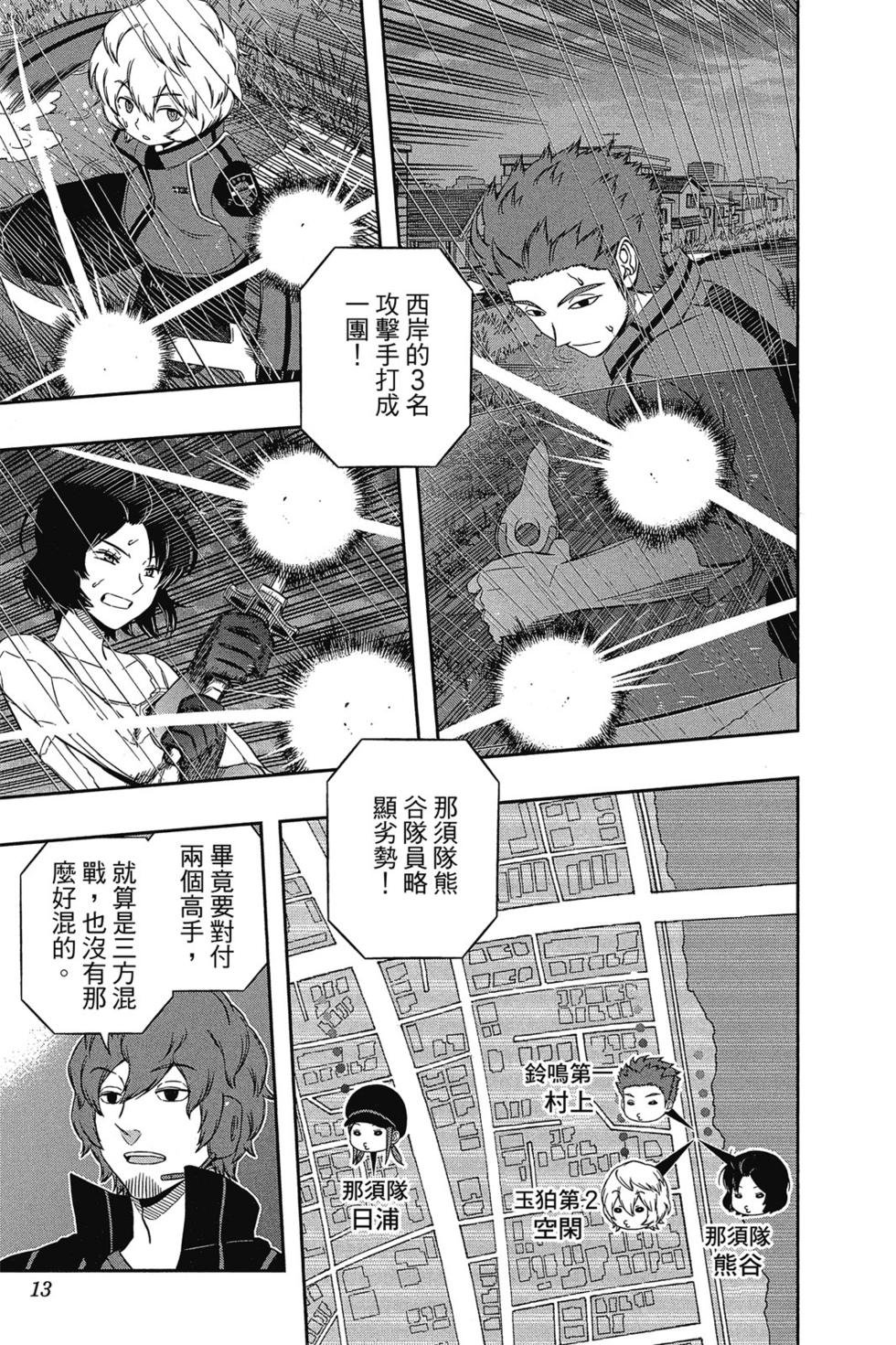 第12卷