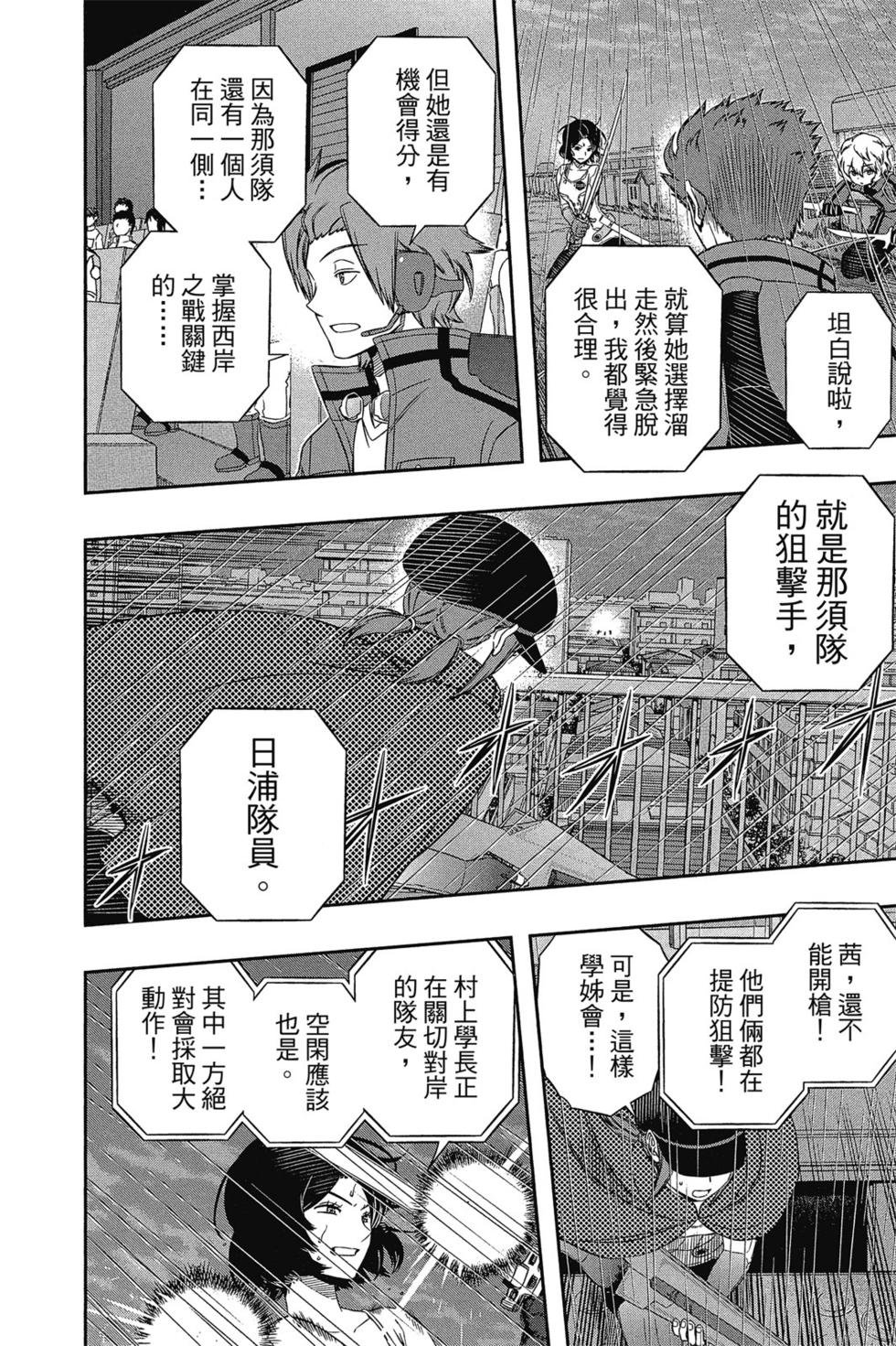第12卷