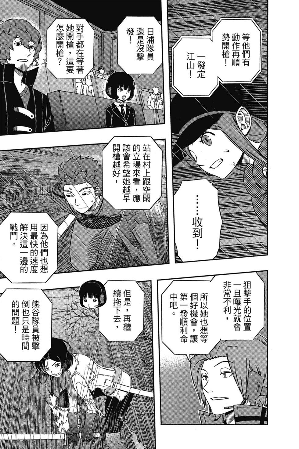 第12卷