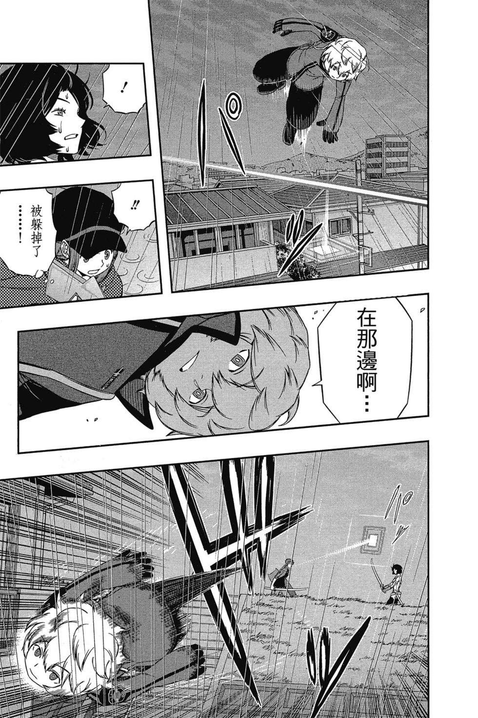 第12卷