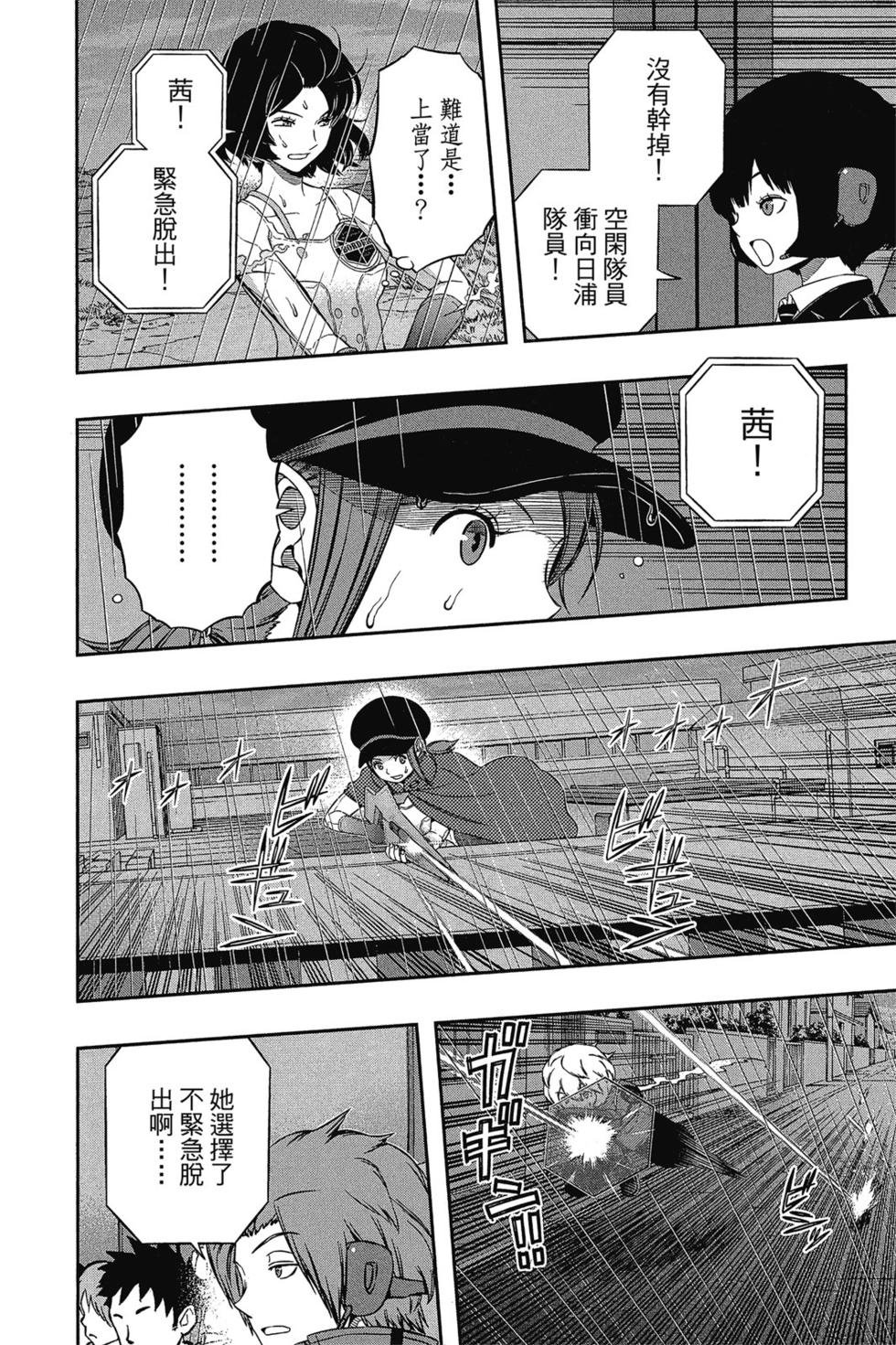 第12卷