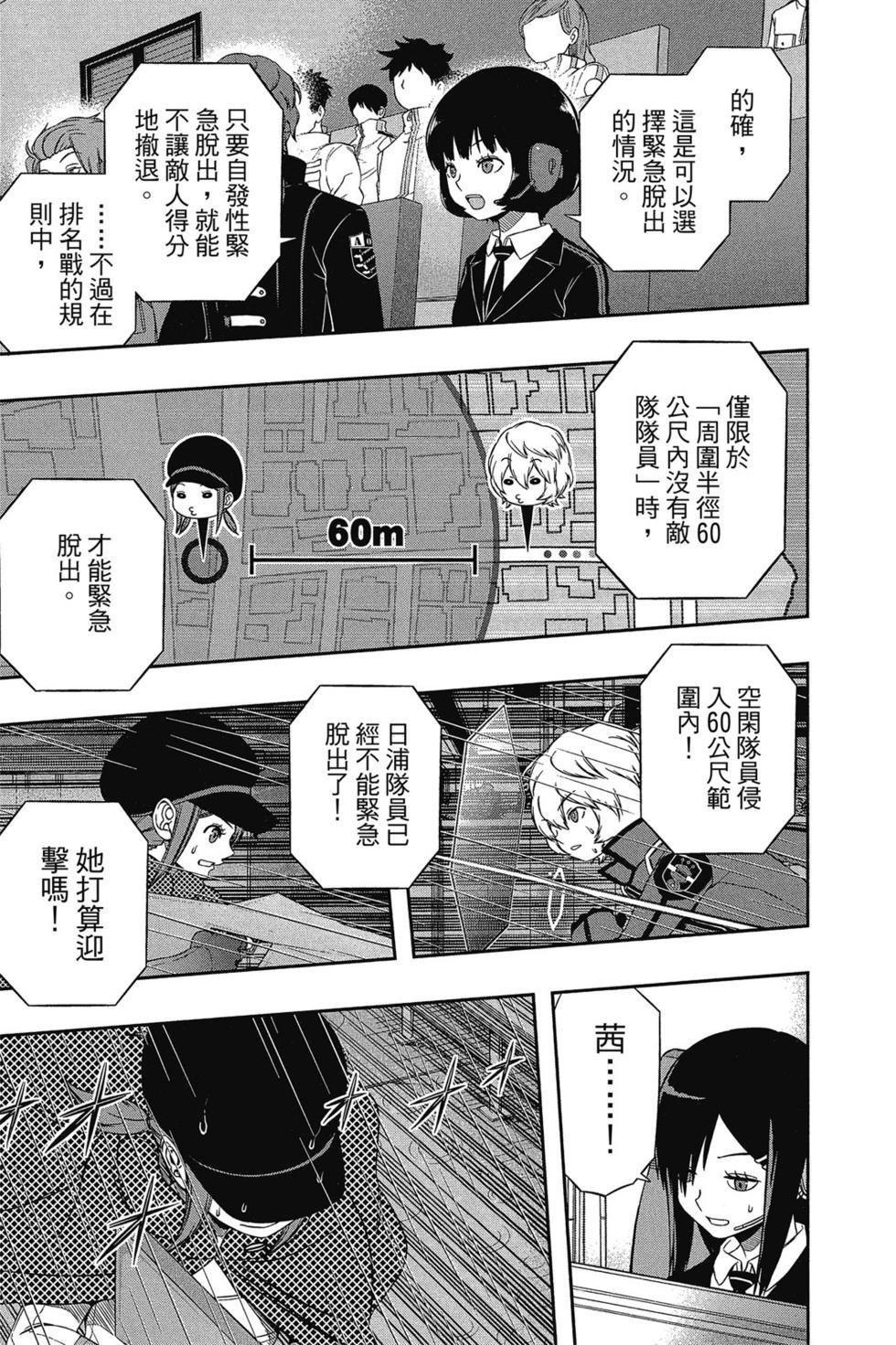 第12卷